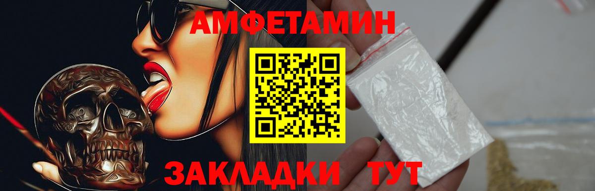 Amphetamine 98% Богданович