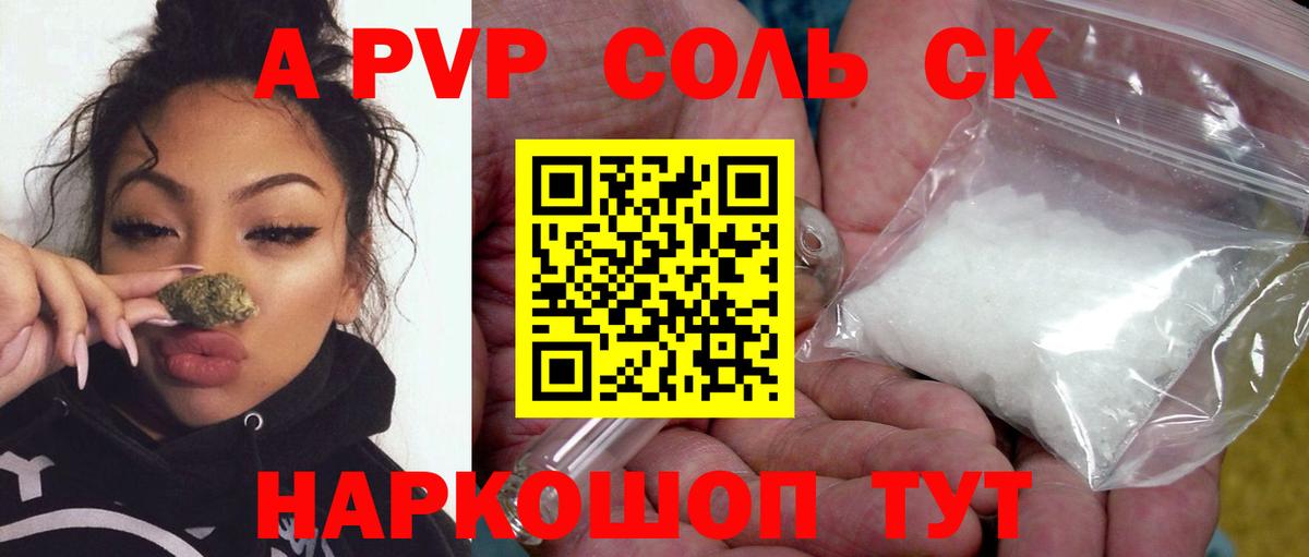 Лсд 25 Богданович