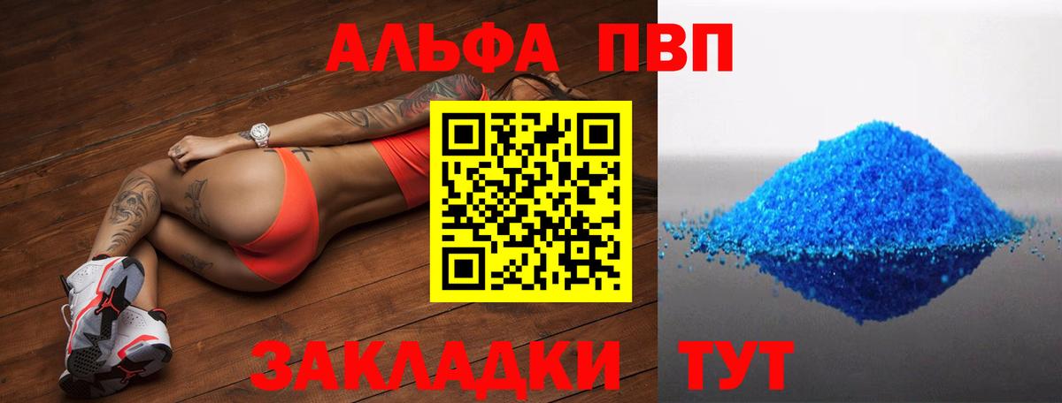 APVP мука Богданович