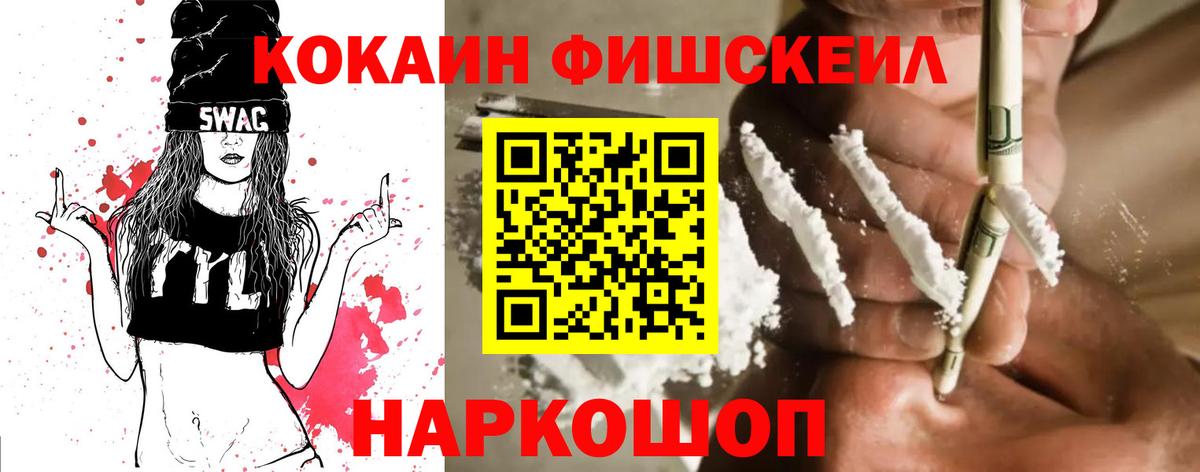 Cocaine 98% Богданович