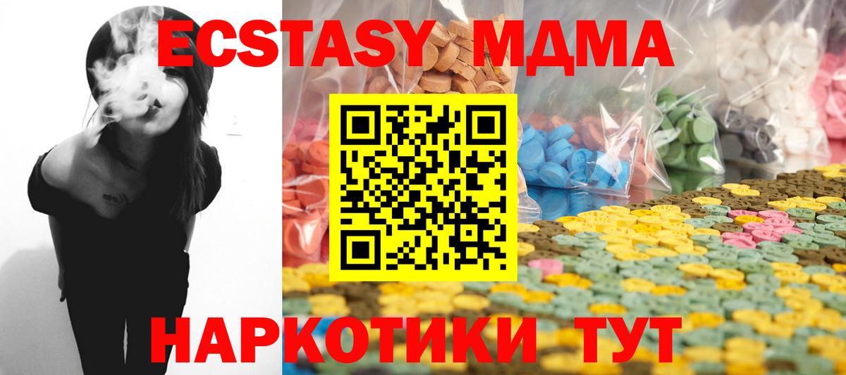 мориарти состав  Экстази таблы  ЭКСТАЗИ louis Vuitton  Вход с VPN  Богданович  Ecstasy 