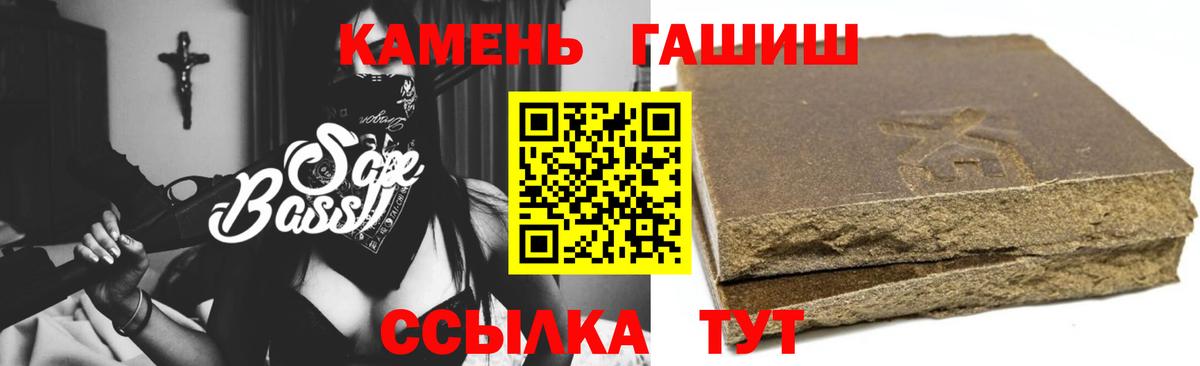 ГАШИШ hashish  ГАШ Изолятор  Гашиш  Вход с VPN  Богданович 
