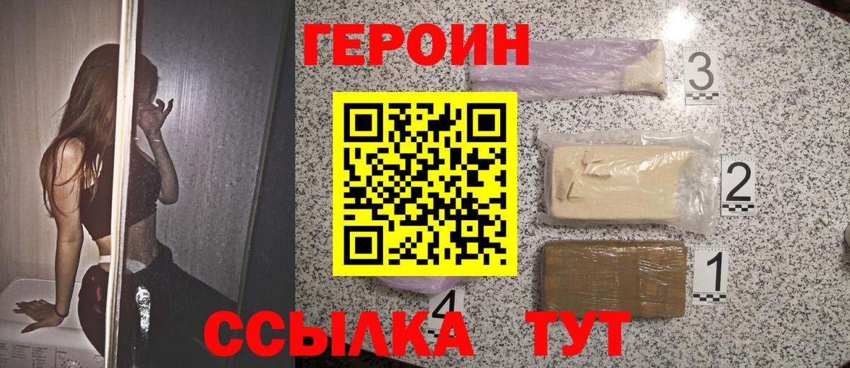 Мефедрон кристаллы  Богданович  МДМА  Alpha-PVP СОЛЬ кристаллы  МАРИХУАНА  Вход с VPN  Cocaine 