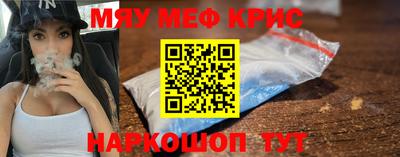 метамфетамин Бузулук