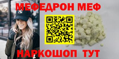 метамфетамин Бузулук