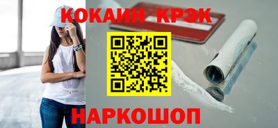 марихуана Будённовск