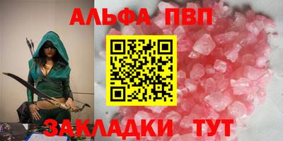 марихуана Будённовск