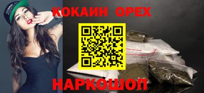 экстази Волгодонск