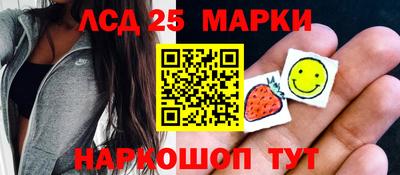 метамфетамин Бузулук