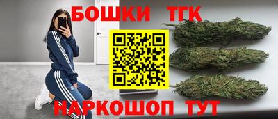 метамфетамин Бузулук