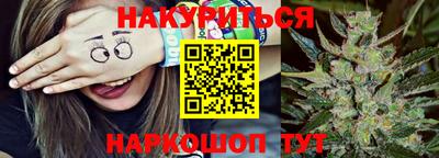 метамфетамин Бузулук