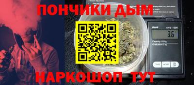 метамфетамин Бузулук