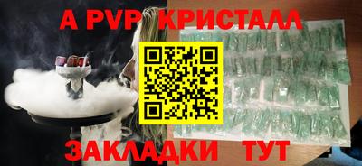 марихуана Будённовск