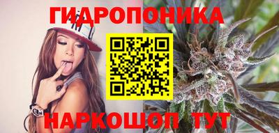 метамфетамин Бузулук