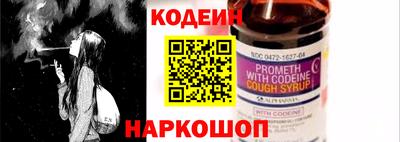 метамфетамин Бузулук