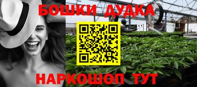 марихуана Будённовск