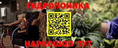 марихуана Будённовск