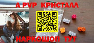 марихуана Будённовск