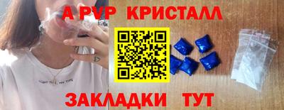 метамфетамин Бузулук