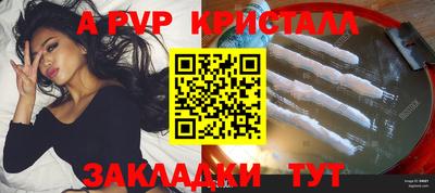 метамфетамин Бузулук