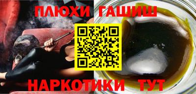 марихуана Будённовск