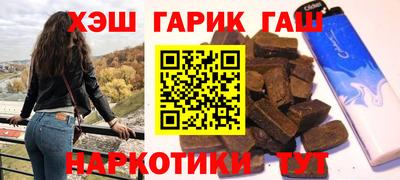 метамфетамин Бузулук
