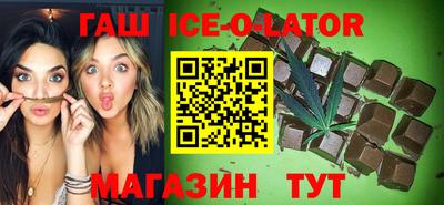 метамфетамин Бузулук