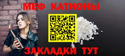 метамфетамин Бузулук
