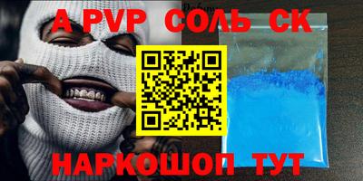 круглые Бугуруслан