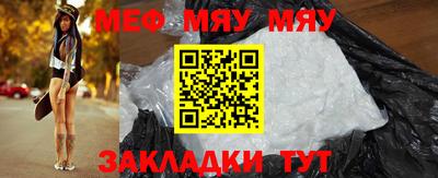 метамфетамин Бузулук