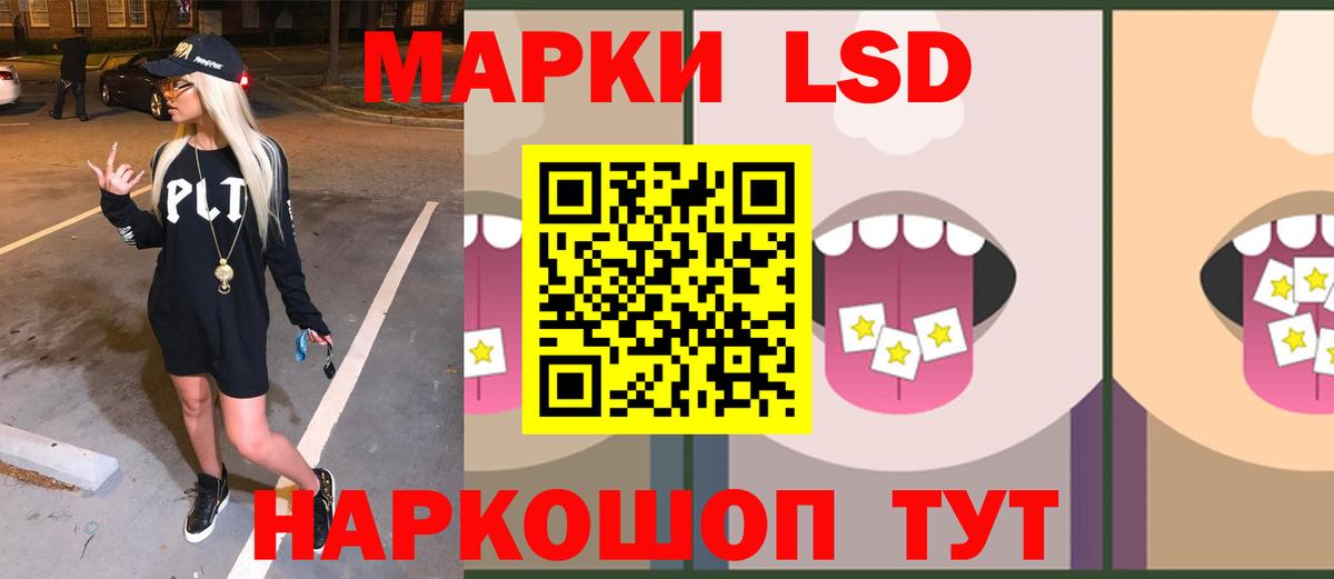 hydra ONION  LSD-25 экстази кислота  ЛСД экстази ecstasy  ЛСД экстази  Вход с VPN  Богданович 