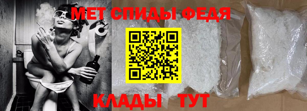 Метамфетамин витя Богданович