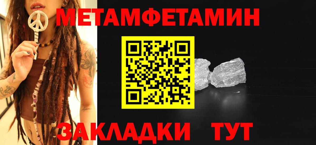 Богданович  Метамфетамин Декстрометамфетамин 99.9%  Вход с VPN 